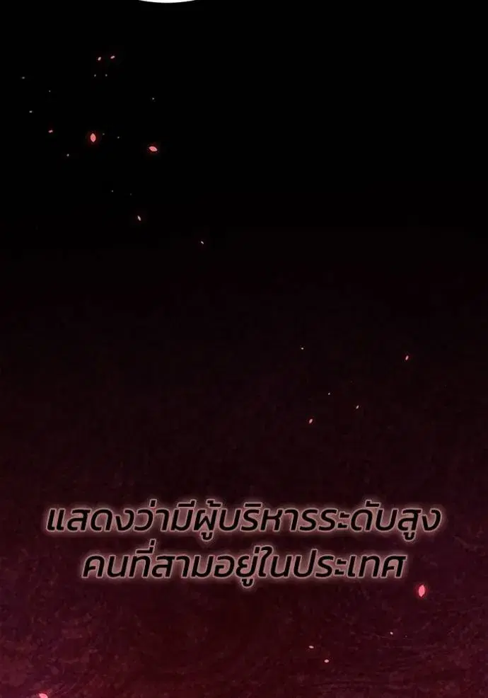 หน้า 109