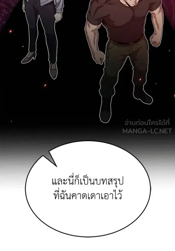 หน้า 111