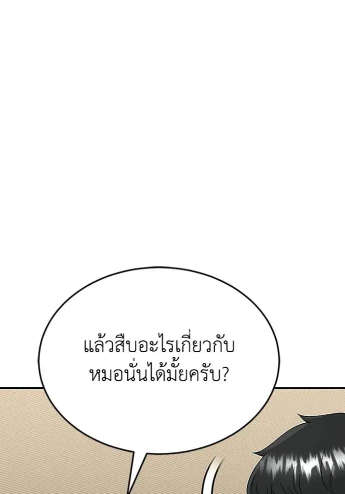 หน้า 112