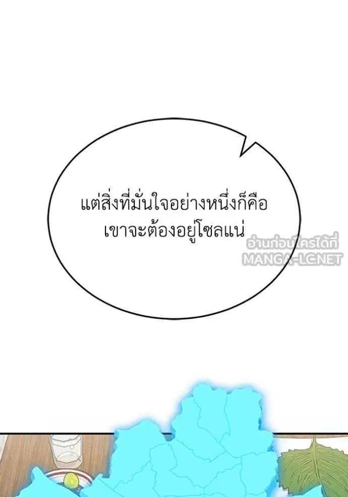 หน้า 114