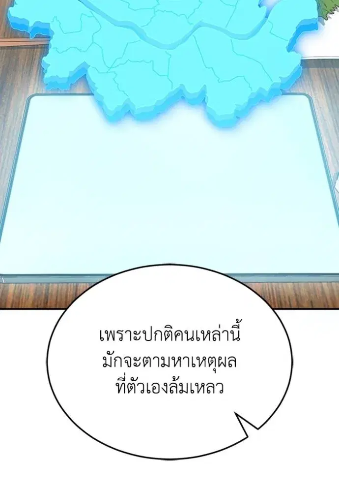 หน้า 115