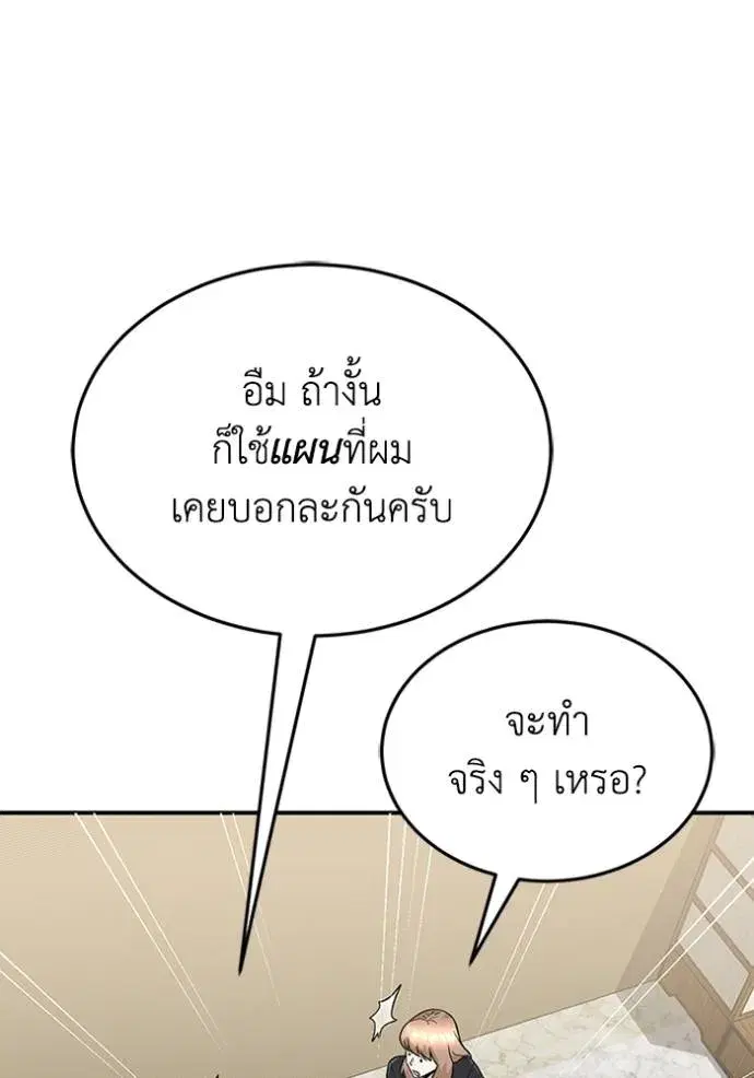 หน้า 116