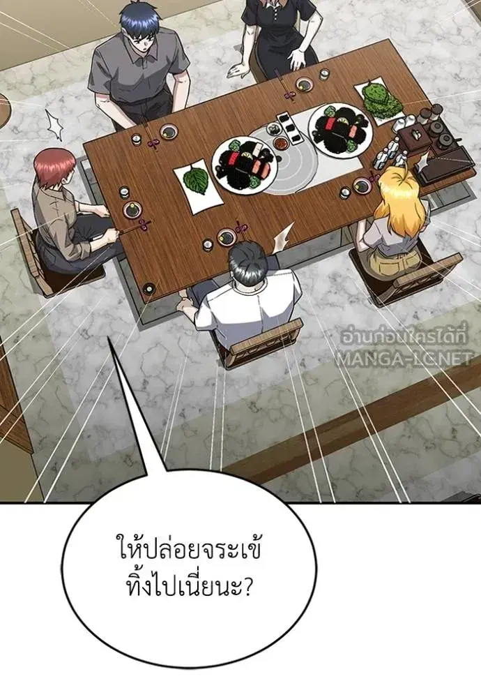 หน้า 117