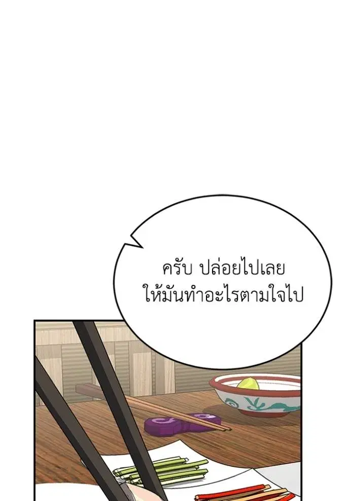 หน้า 118