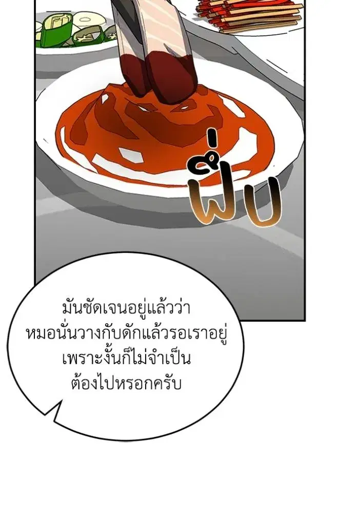 หน้า 119