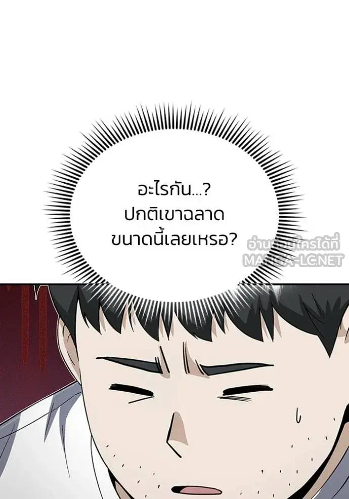 หน้า 120