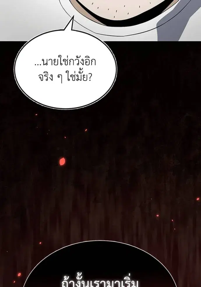 หน้า 121