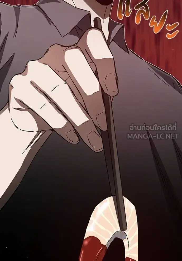 หน้า 123