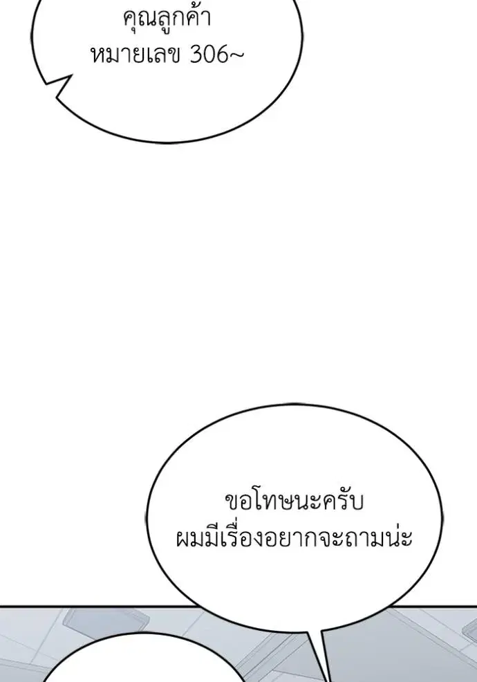หน้า 127