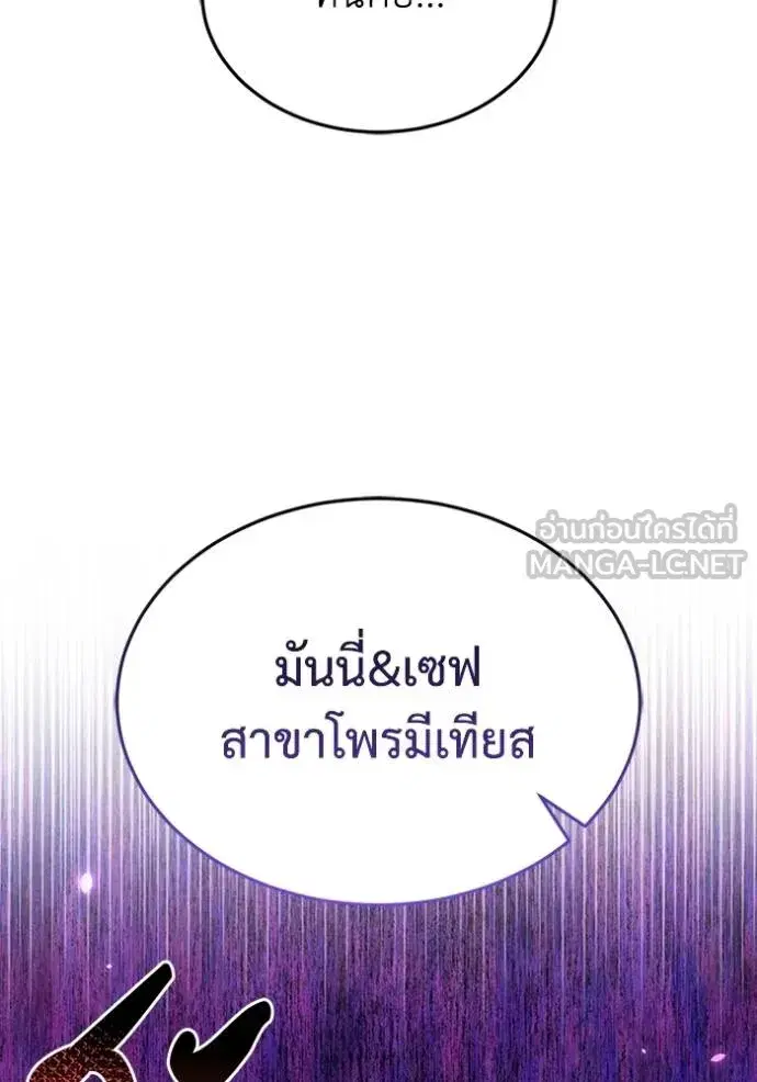 หน้า 129