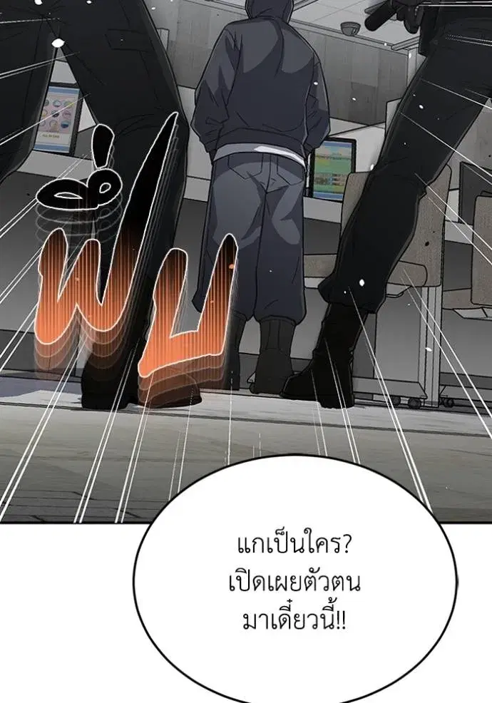 หน้า 133