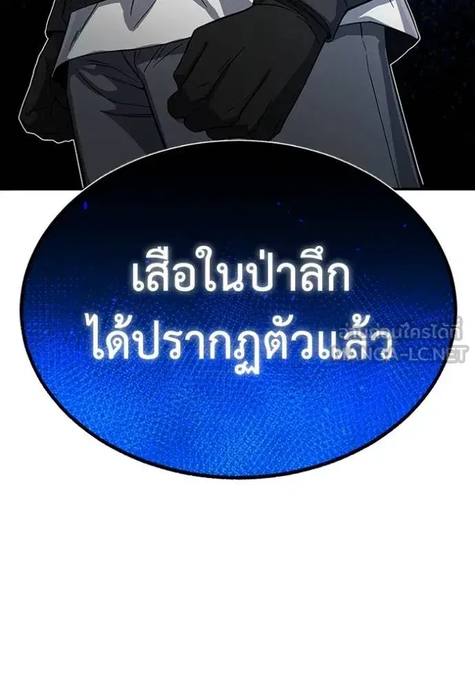 หน้า 138