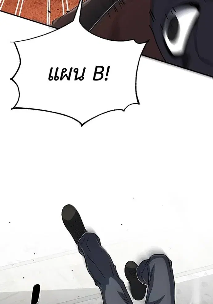 หน้า 85