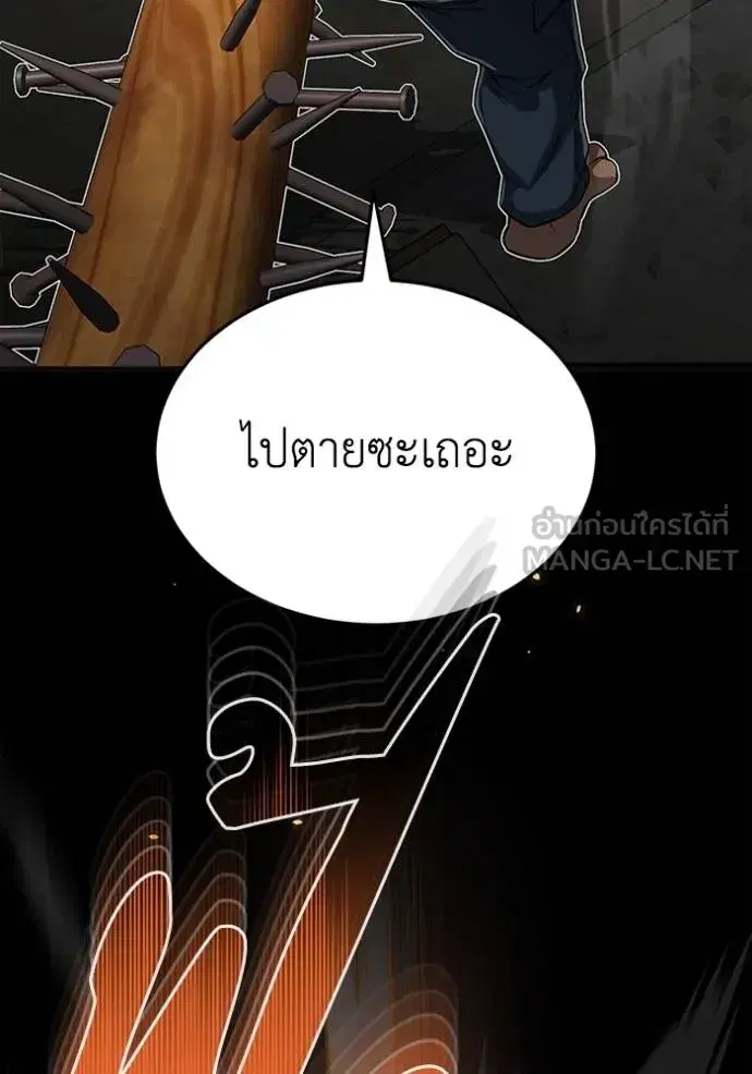 หน้า 93