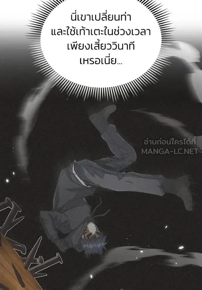 หน้า 99
