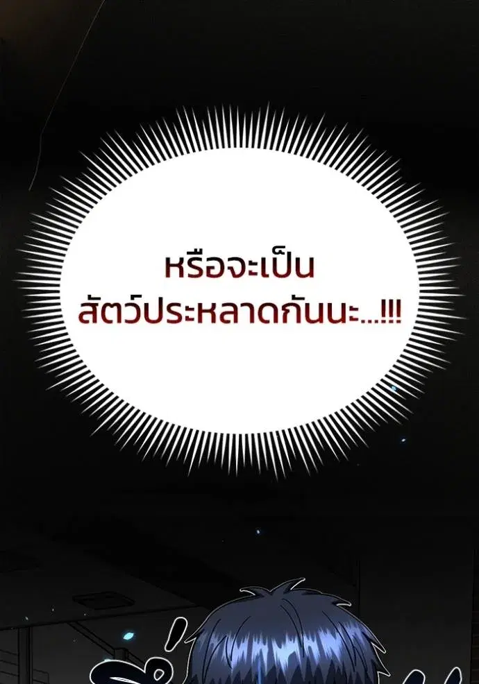 หน้า 101