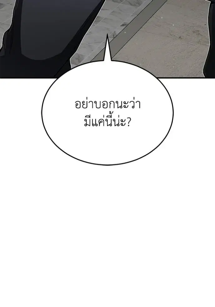 หน้า 103