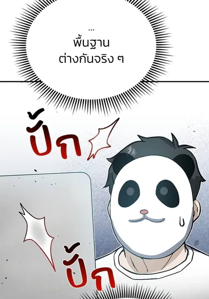หน้า 106