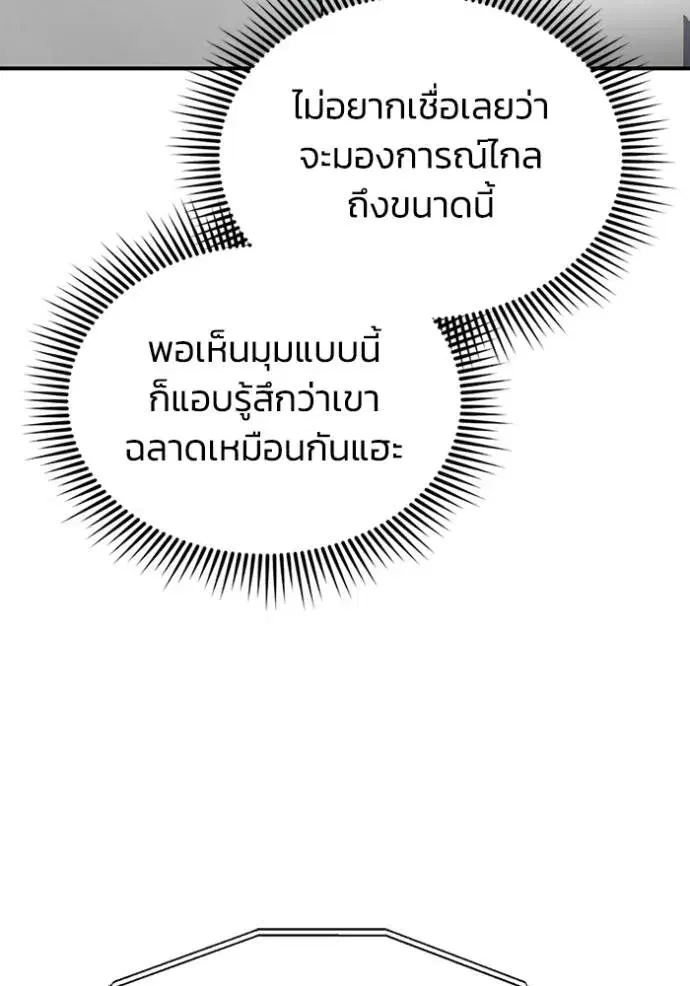 หน้า 107