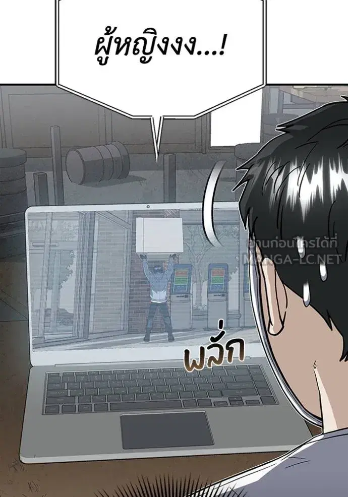 หน้า 108