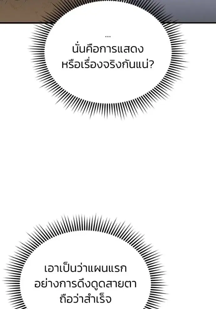 หน้า 109