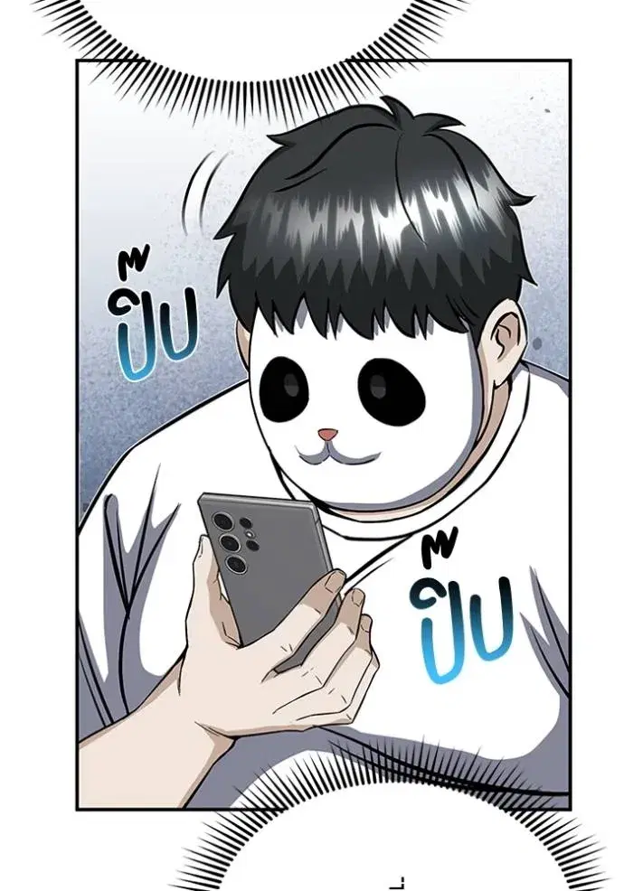 หน้า 110