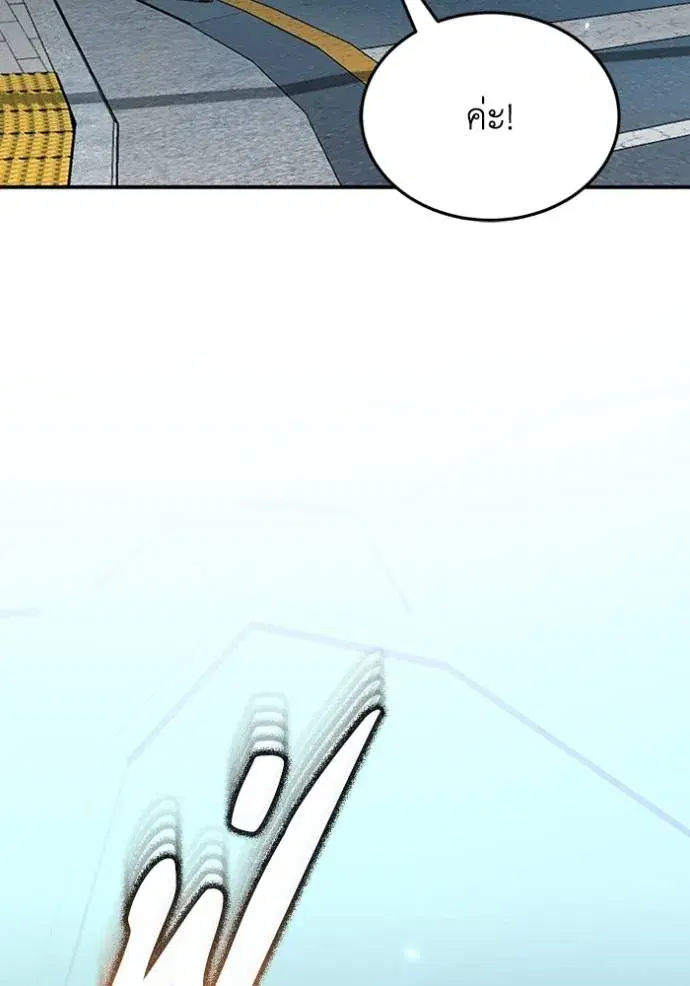 หน้า 113
