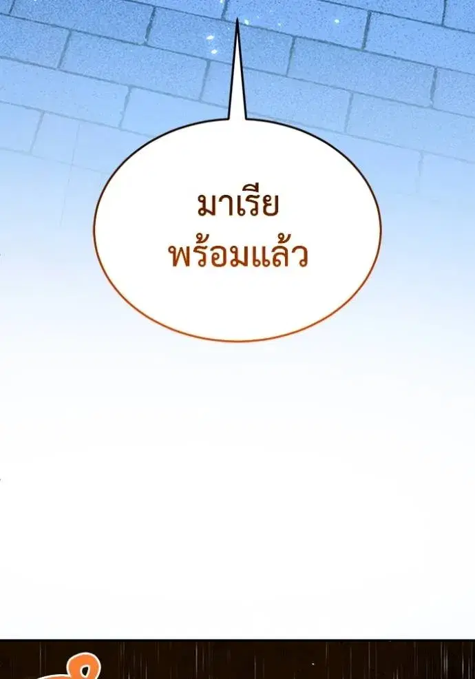 หน้า 116