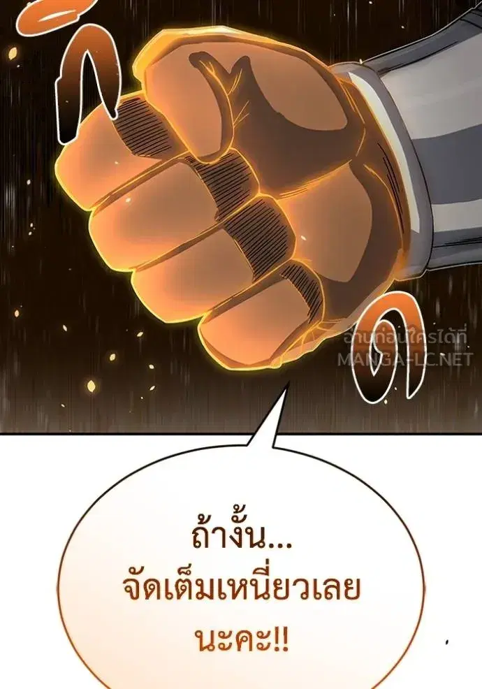 หน้า 117