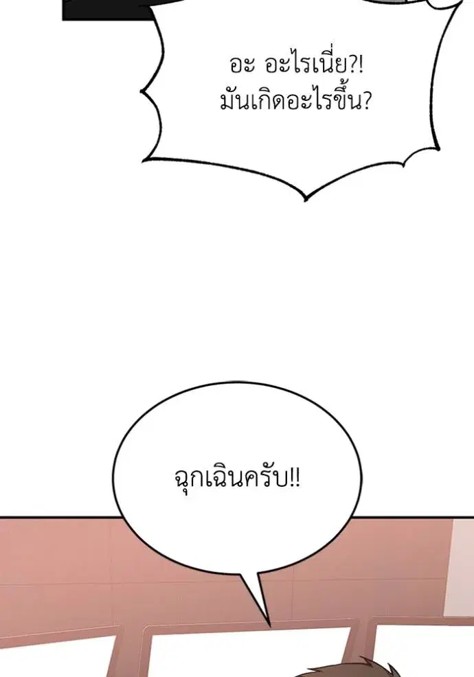 หน้า 122