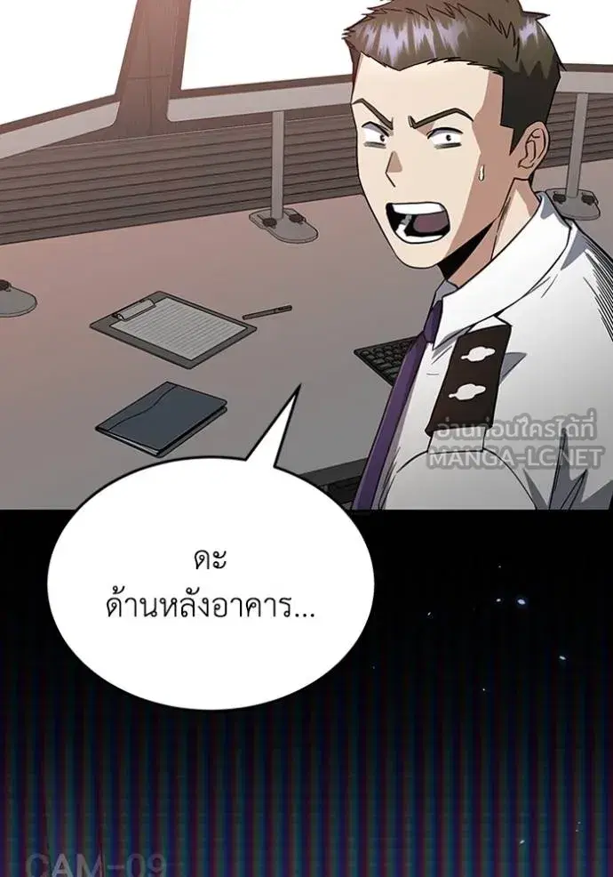 หน้า 123