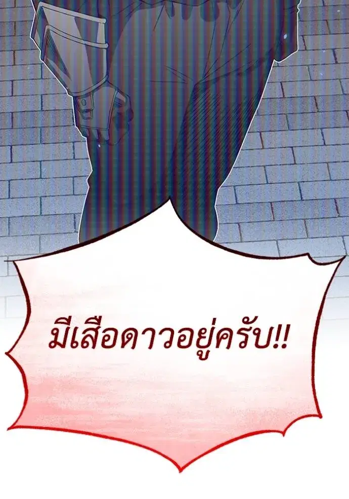 หน้า 125