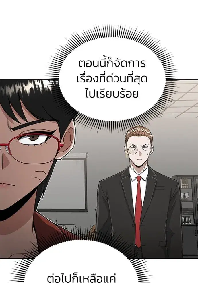 หน้า 70