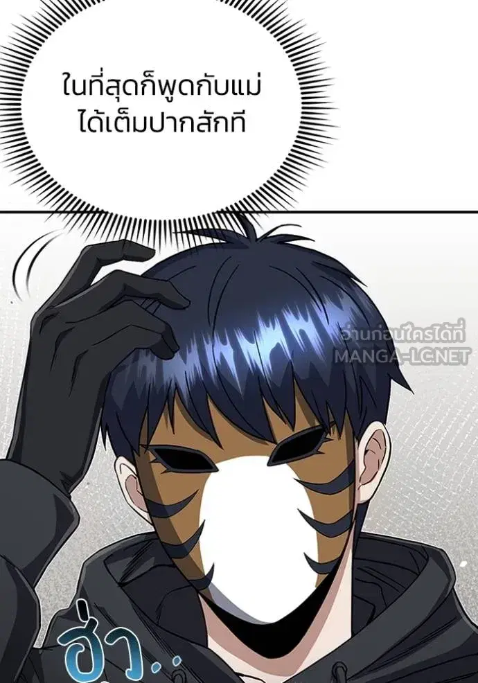 หน้า 90