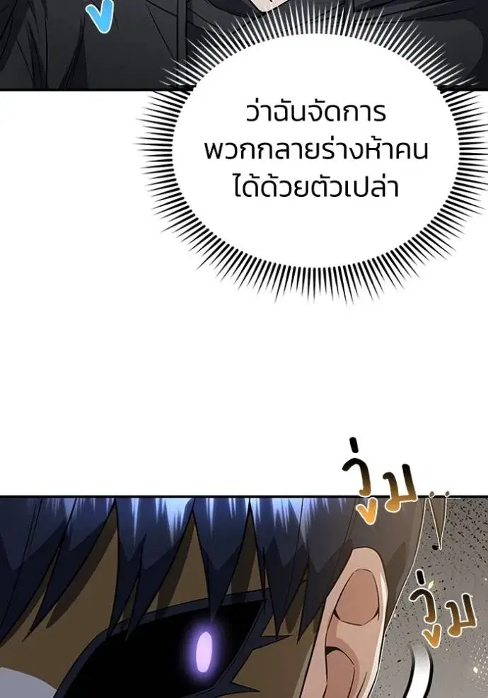 หน้า 91