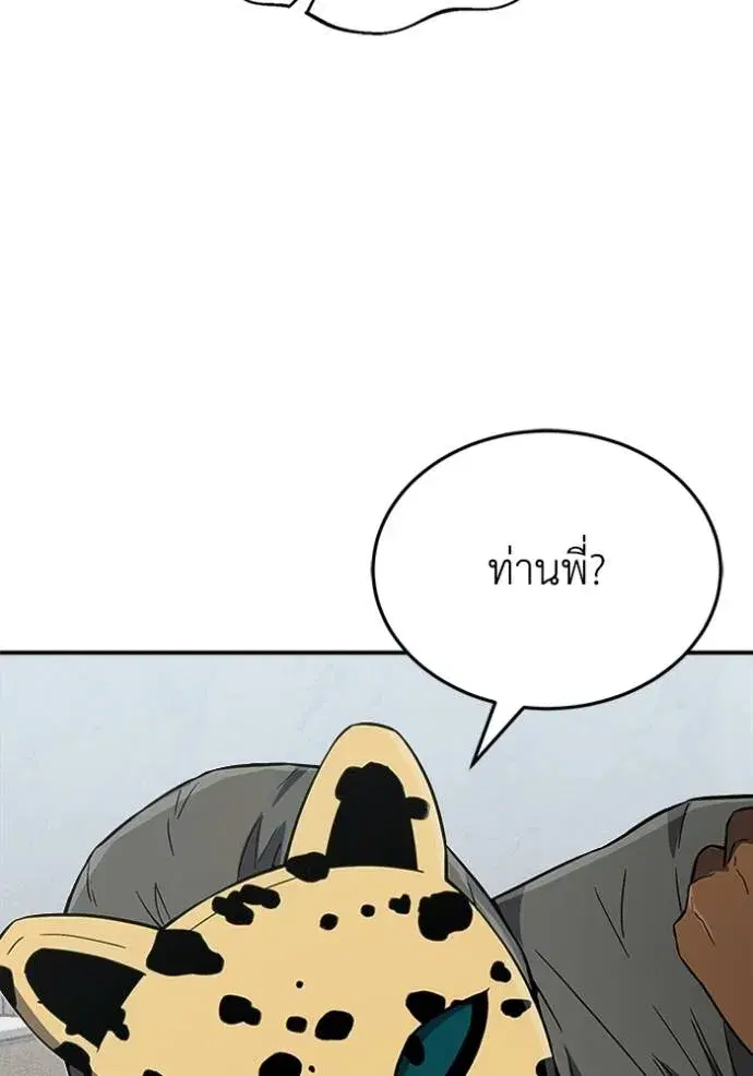 หน้า 98