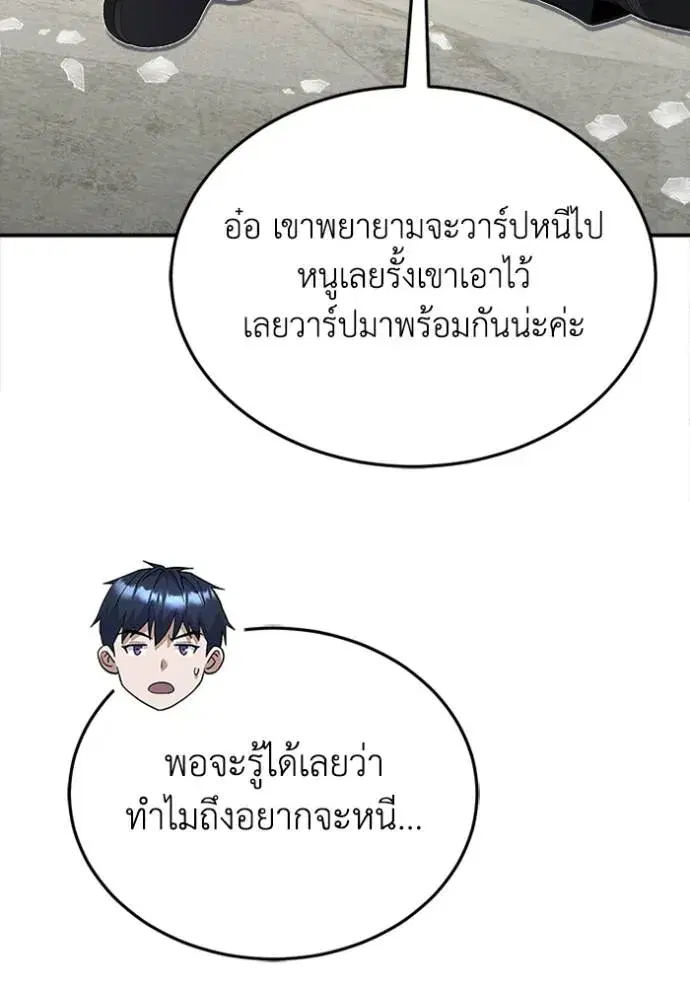 หน้า 101