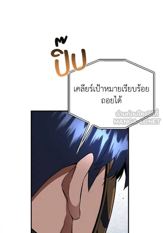 หน้า 102