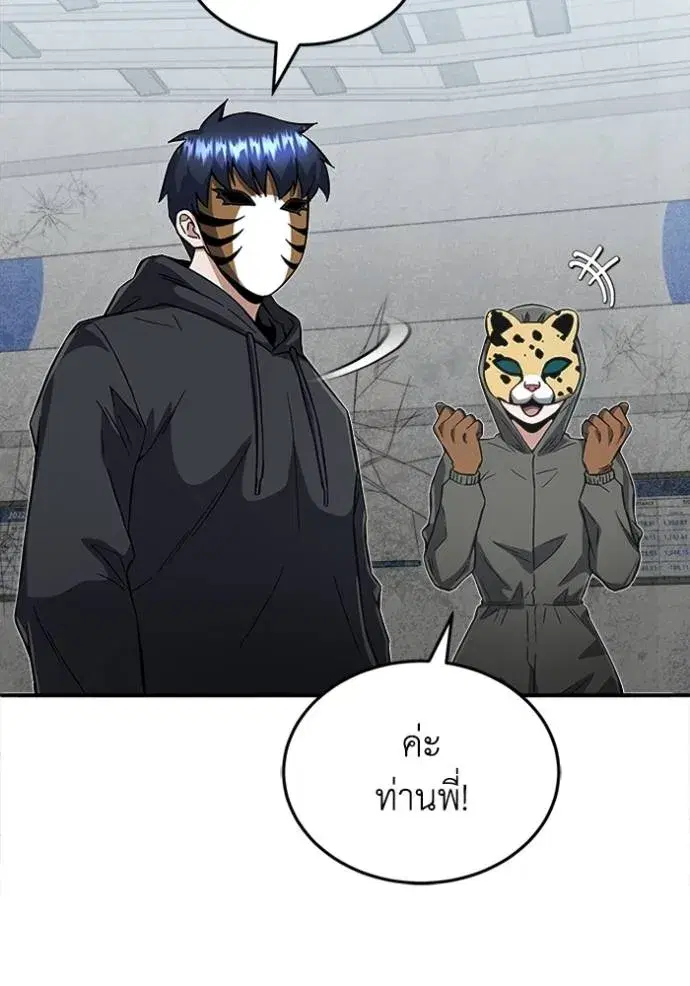 หน้า 104