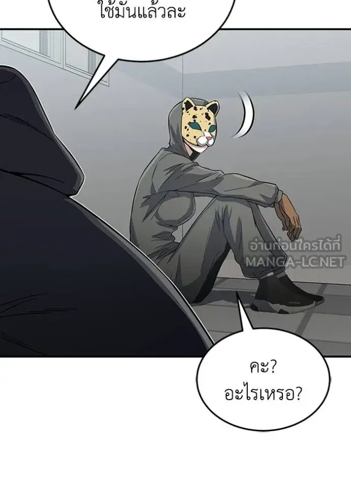หน้า 111