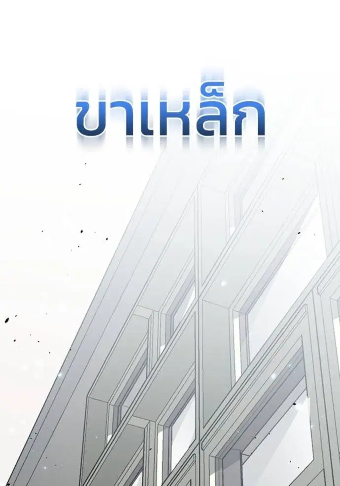 หน้า 112