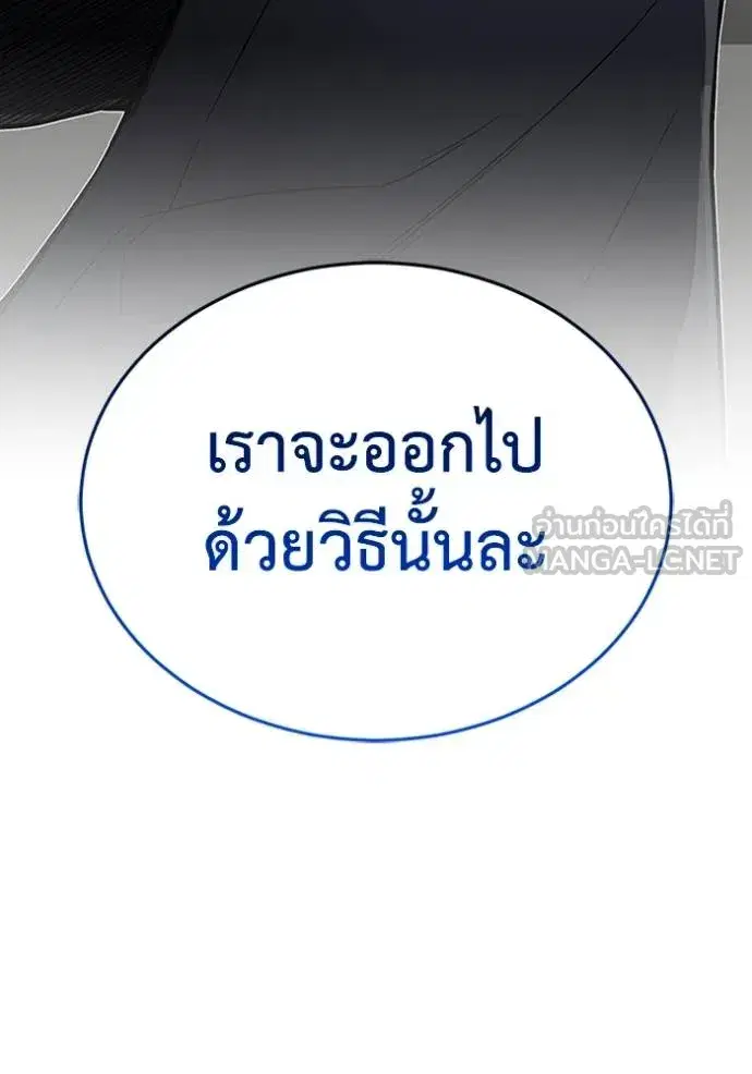 หน้า 114