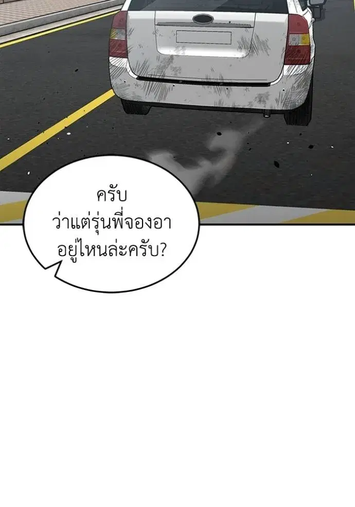 หน้า 55