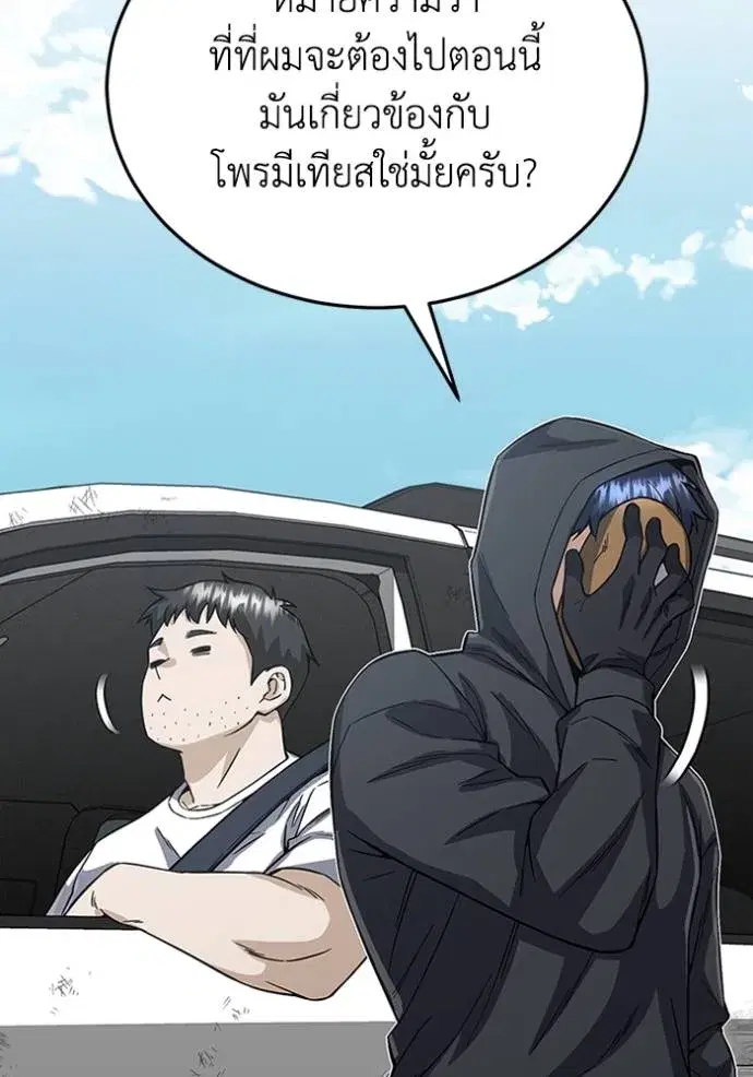 หน้า 71