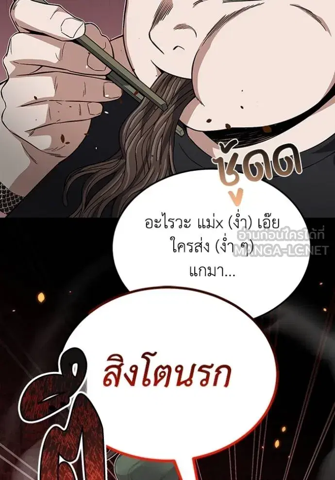 หน้า 84