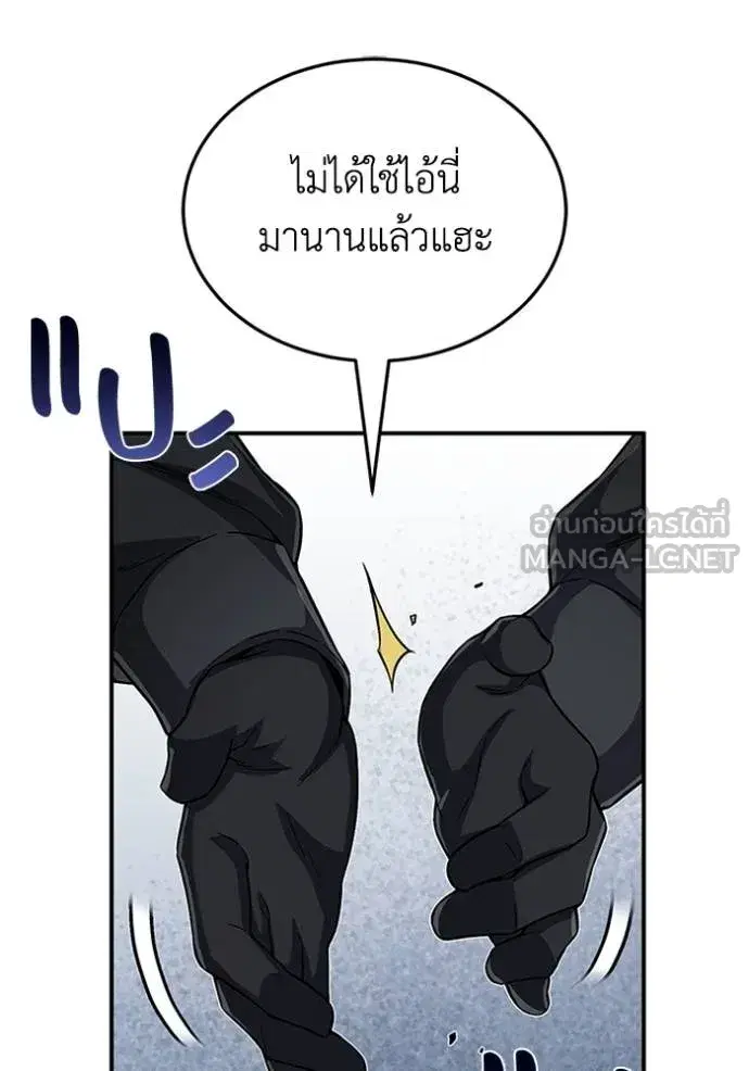 หน้า 87
