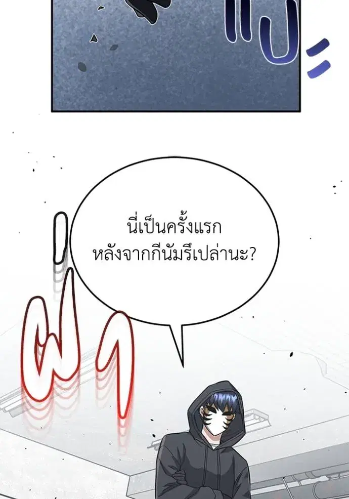หน้า 88