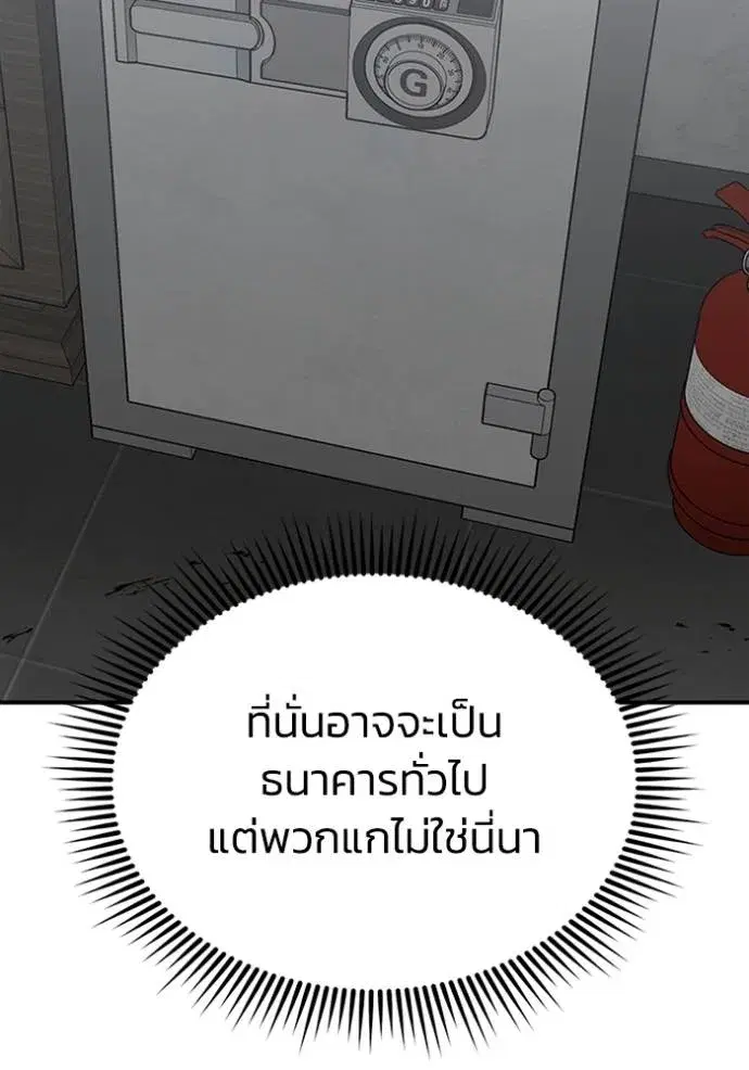 หน้า 92