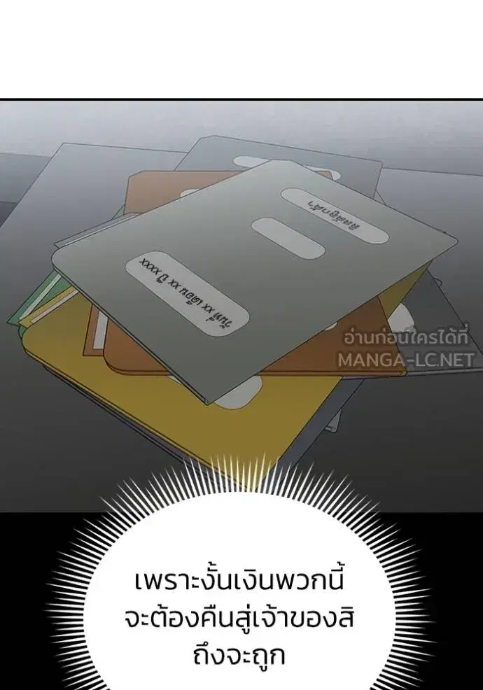 หน้า 93