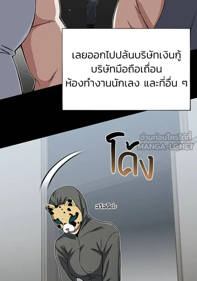หน้า 99